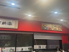 -御陕坊(交大店)