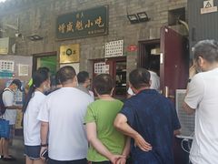 -增盛魁小吃店
