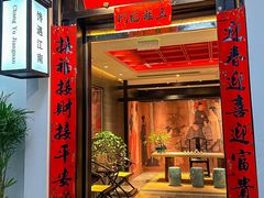-馋遇江南·精致湖景雅宴(东方之门店)