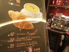 -COSTA COFFEE(西贸凯德晶品4层2店)