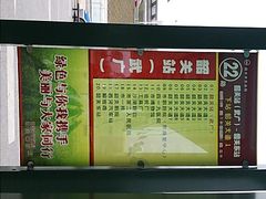 -韶关站