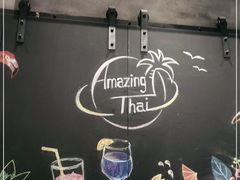 -正泰餐厅AmazingThai(亦庄店)