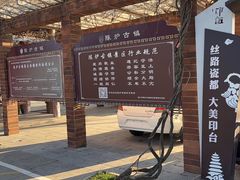 -陈炉古镇