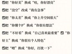 -佰世慈航演讲口才培训(宝安校区)