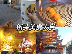 -黑色经典臭豆腐·湖南特产(坡子街店)