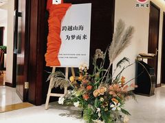 -潞州宴(清华店)