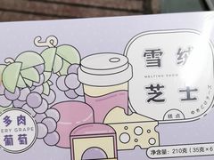 -好利来(阜成门店)