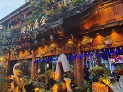 -大理古城