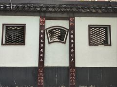 -上海市敬业中学