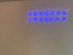 -沈灶河豚宴·河豚融合餐厅(汉中路店)