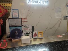 -味之绝美蛙鱼头火锅(松江万达店)