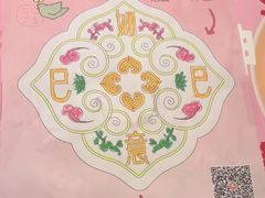 -南京大牌档(中关村领展广场店)