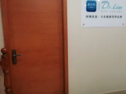 -碧莲盛·不剃发植发
