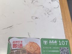 -百春原湖南牛肉粉(百联世纪店)