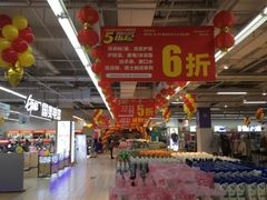 -华润万家(华夏店)