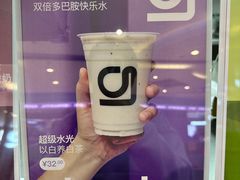 -gleeglee乐溢亦茶(朝阳大悦城店)