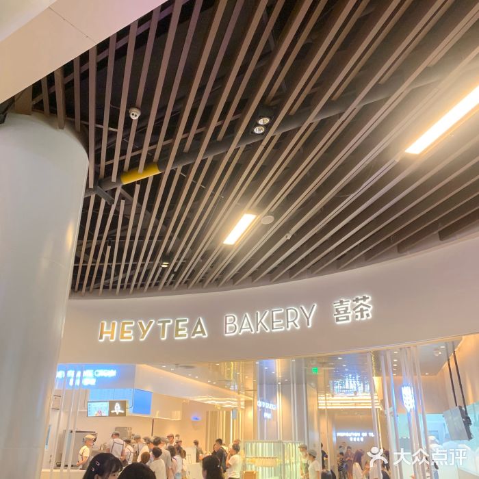 喜茶(贵阳国贸逸天城店)门面图片