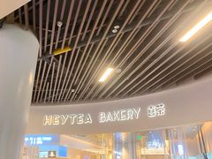 门面-喜茶(贵阳国贸逸天城店)