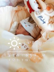 -上海市嘉定区妇幼保健院