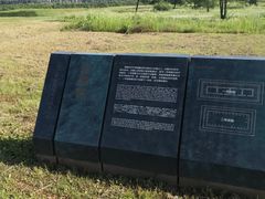 -盘龙城国家考古遗址公园