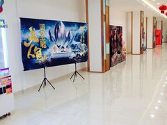 -太平洋电影城(洋洋百货店)