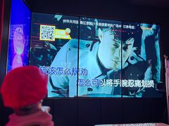 -星聚会KTV X Party(广州高德置地店)