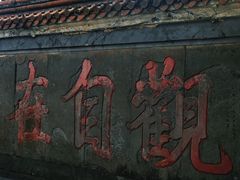 -朱家尖蜈蚣峙码头