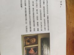-金生隆(六铺炕店)