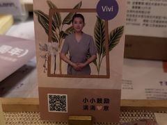 -LANN I 蘭 泰式古法按摩(复地活力城店)