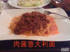 德大-肉酱意大利面-德大西餐社(云南南路店)