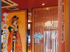 -仓桥家·焗寿司·锅物(光谷步行街店)