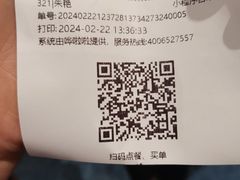 -巴邑火锅·鲜切牛肉(萧山银隆店)
