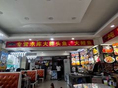 -老码头黑皮肘子锅包肉(文政街店)