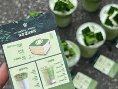 -仙雨林·奶茶鲜果茶(书院巷店)