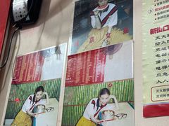 -笑云开汤包店(网巾市店)