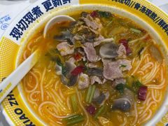 -粉小主·贵州酸汤牛肉粉(南京仙林金鹰店)