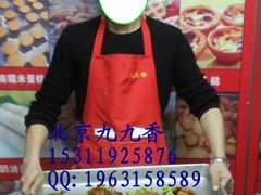 -西单翅酷(西单店)