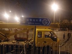 -原肖村桥卤煮(旧宫东路店)