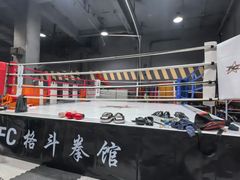 -FC格斗拳馆(东街店)