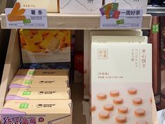 -奈雪的茶(新天地广场PRO店)