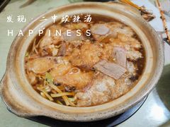 牛肉酸辣汤-二中酸辣汤(无锡梁溪区店)