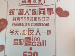 -永和大王(小厨·东四十条店)