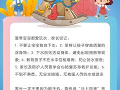 -美吉姆早教(西安万象城中心)