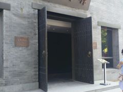 -止观小馆·辽河口渔家菜(王府井店)