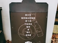 -黑胶星球(华发中城商都店)
