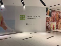 -远洋未来广场(育慧北路店)