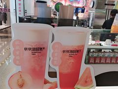 -爷爷不泡茶NOYEYENOTEA(武汉佰港城创始店)