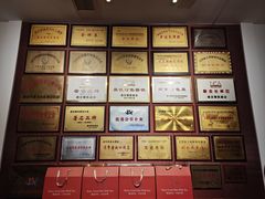 -梅花香里大酒店(郁金香路店)