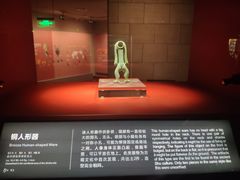 -金沙遗址博物馆
