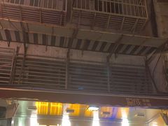 门面-協成海鮮火鍋(老店)